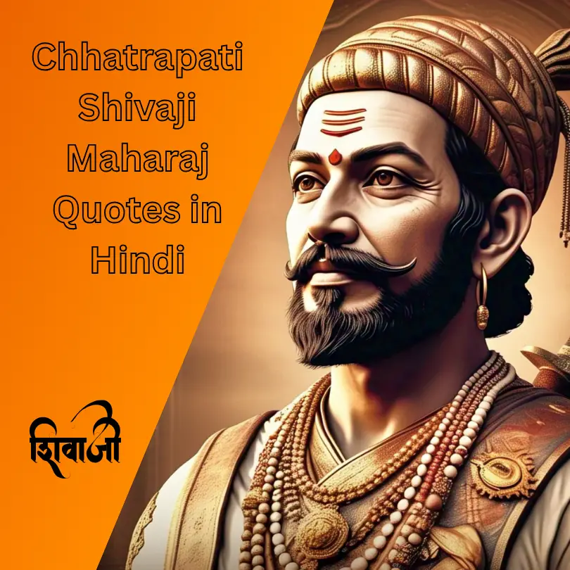 100+ Best Chhatrapati Shivaji Maharaj Quotes in Hindi