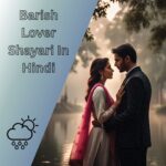 Barish Lover Shayari
